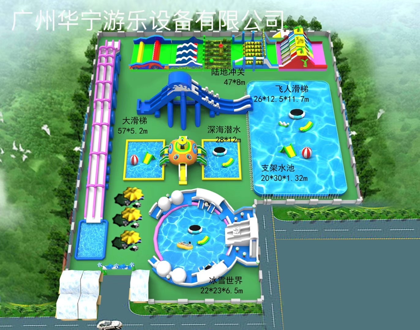 黔东南中型水上乐园